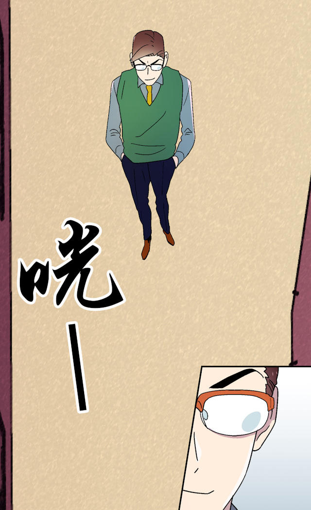 《饮酒家汪》漫画最新章节第17话免费下拉式在线观看章节第【44】张图片