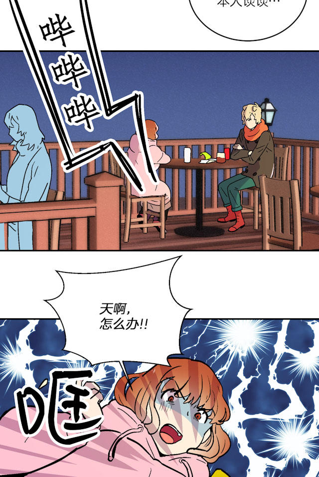 《饮酒家汪》漫画最新章节第14话免费下拉式在线观看章节第【9】张图片