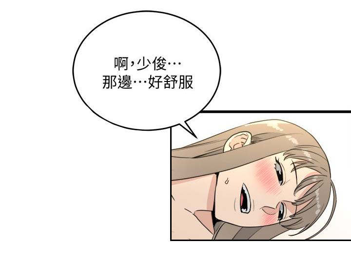 《阴谋》漫画最新章节第41话免费下拉式在线观看章节第【14】张图片