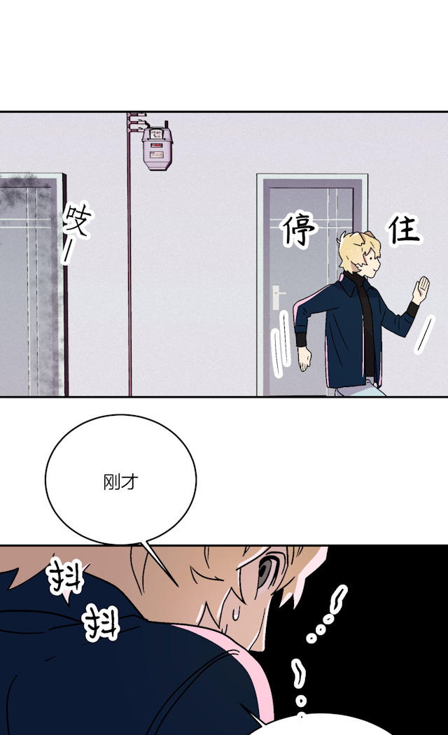 《饮酒家汪》漫画最新章节第17话免费下拉式在线观看章节第【8】张图片