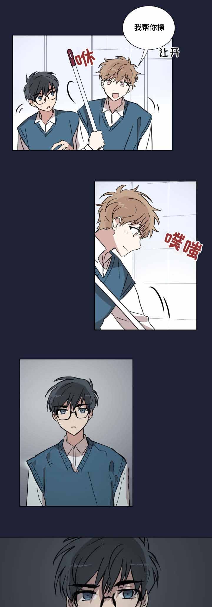 《恶缘》漫画最新章节第13话免费下拉式在线观看章节第【2】张图片