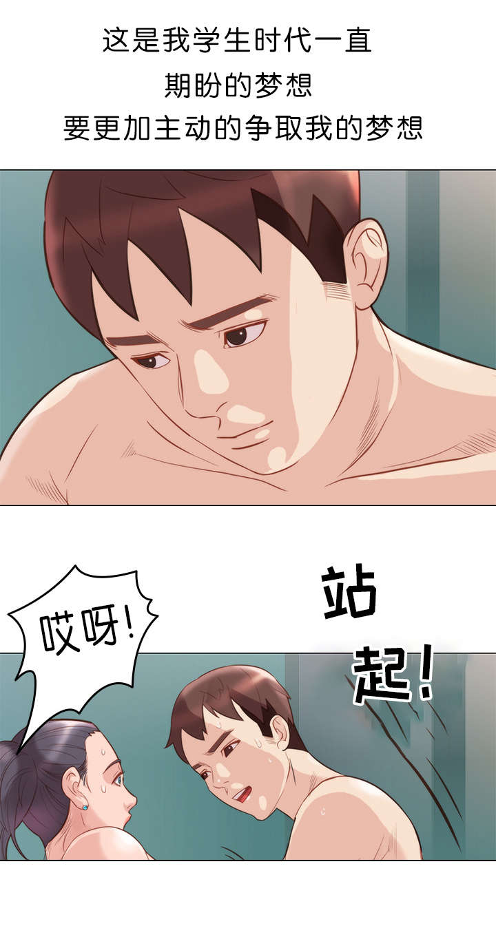 《神的香气》漫画最新章节第8话免费下拉式在线观看章节第【3】张图片