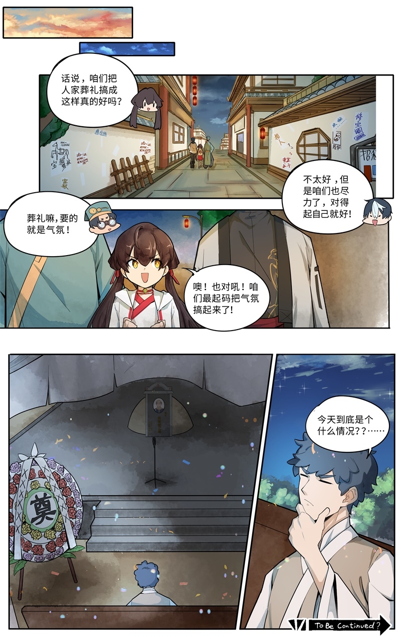 《这家饺子馆有特殊服务》漫画最新章节第4话免费下拉式在线观看章节第【1】张图片