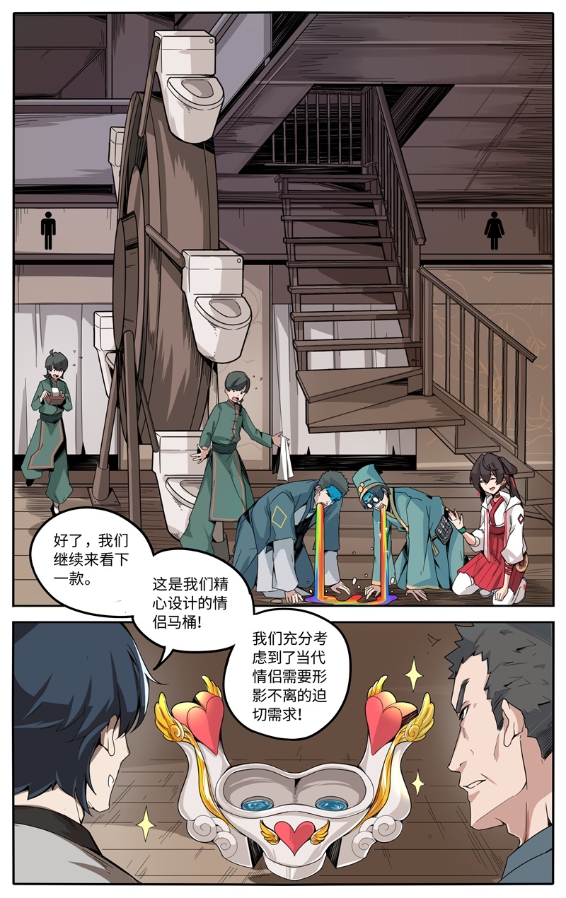 《这家饺子馆有特殊服务》漫画最新章节第1话免费下拉式在线观看章节第【25】张图片