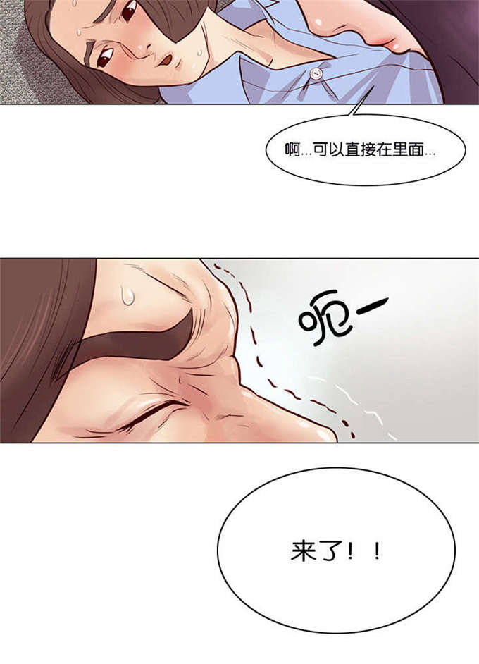 《神的香气》漫画最新章节第5话免费下拉式在线观看章节第【11】张图片