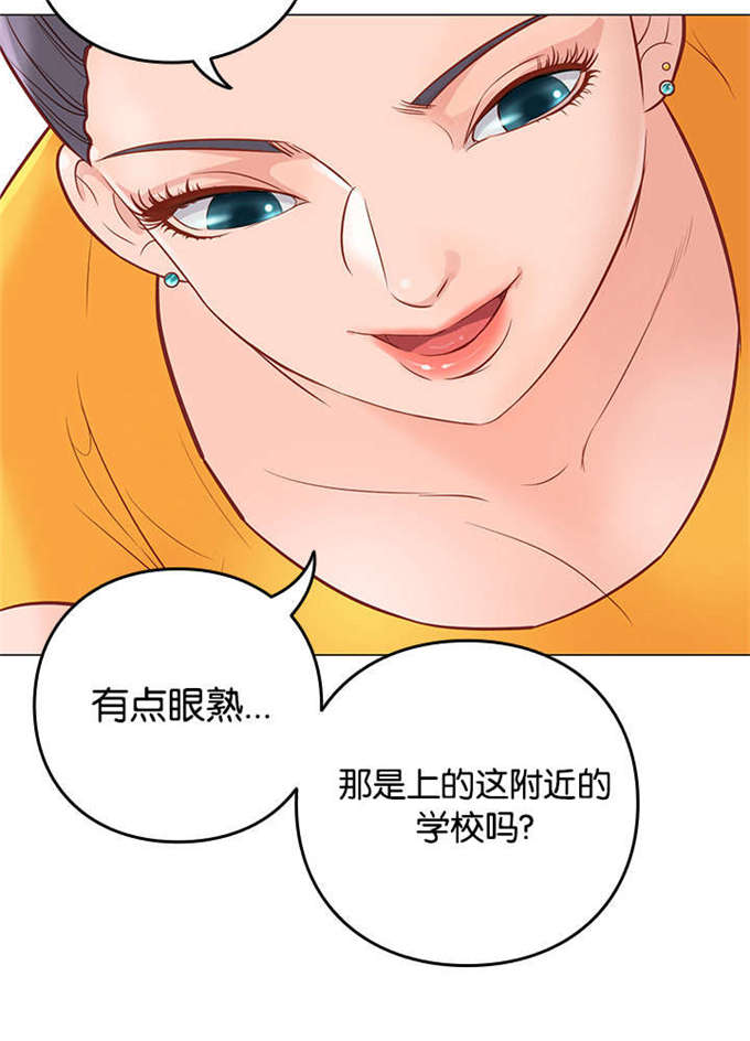 《神的香气》漫画最新章节第7话免费下拉式在线观看章节第【12】张图片