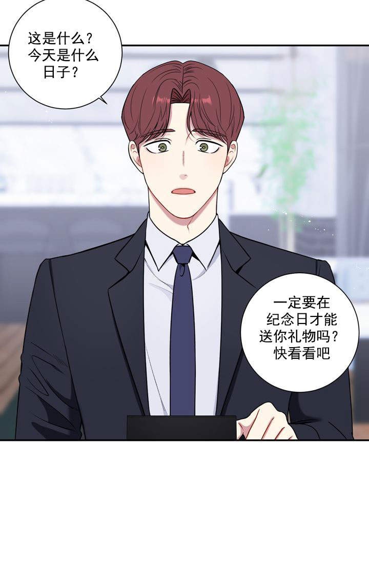 《不过期季节》漫画最新章节第21话免费下拉式在线观看章节第【19】张图片