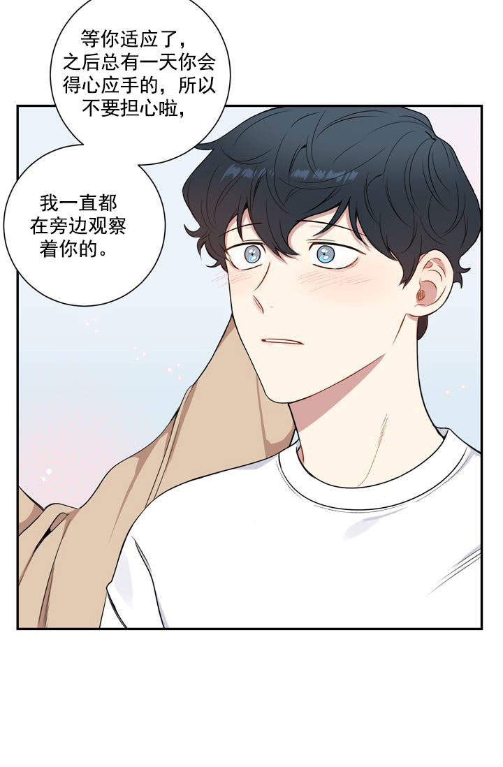 《不过期季节》漫画最新章节第17话免费下拉式在线观看章节第【4】张图片