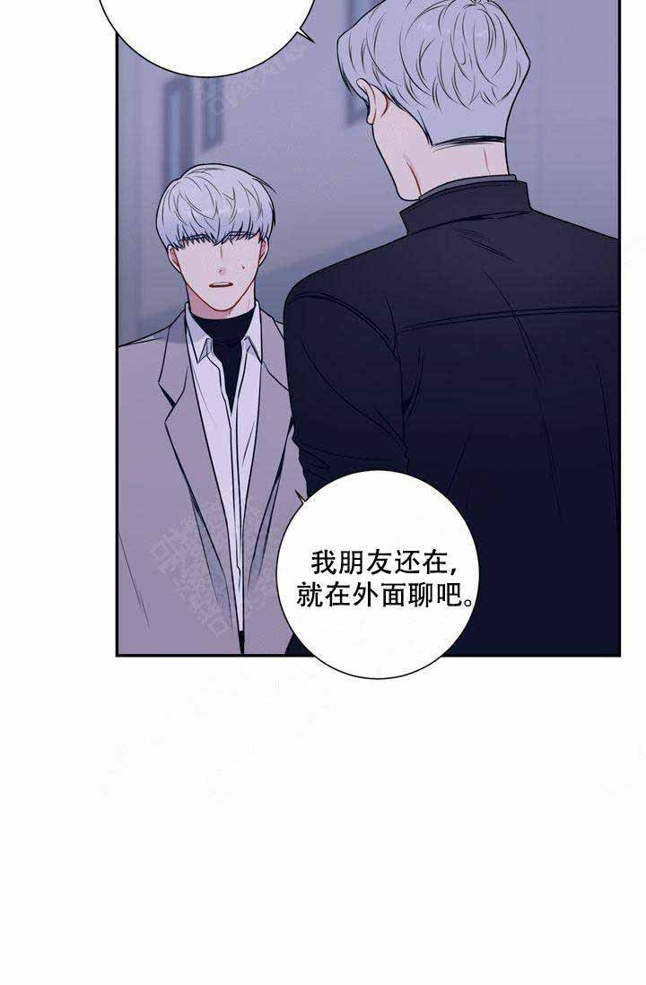 《不过期季节》漫画最新章节第4话免费下拉式在线观看章节第【16】张图片