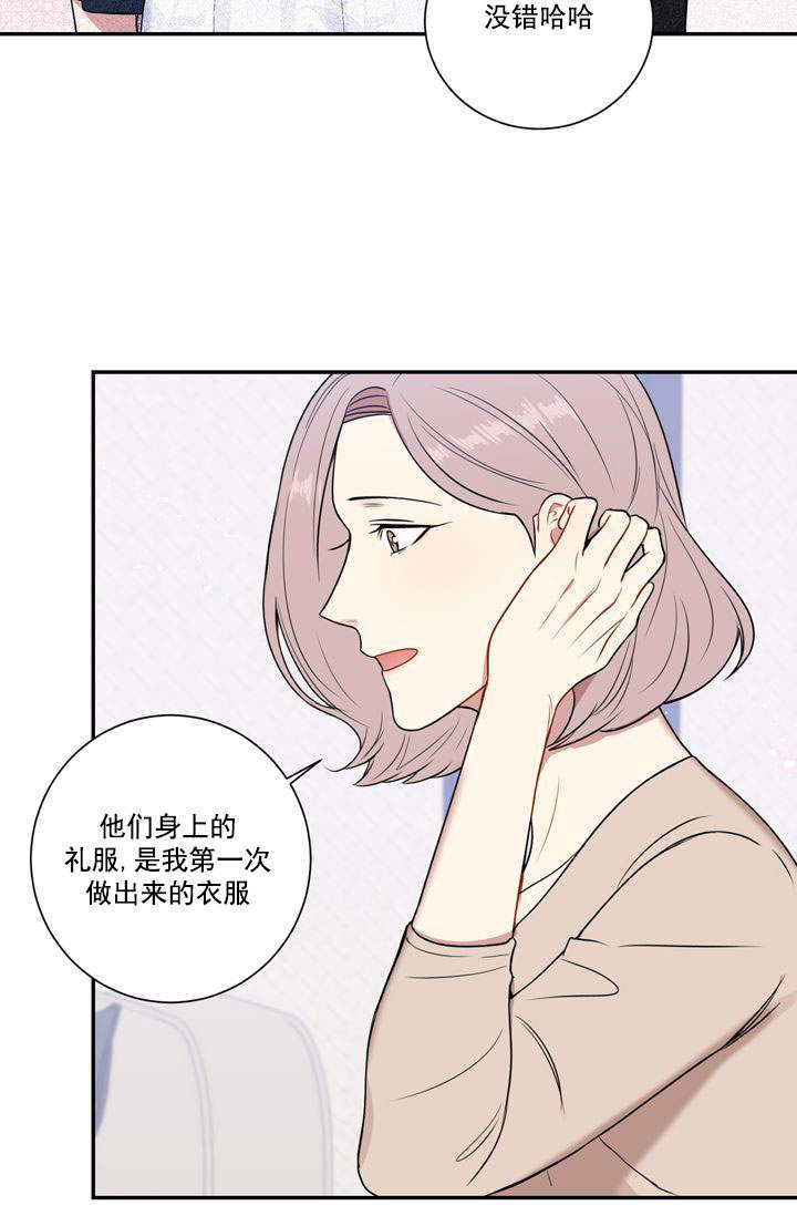 《不过期季节》漫画最新章节第25话免费下拉式在线观看章节第【17】张图片