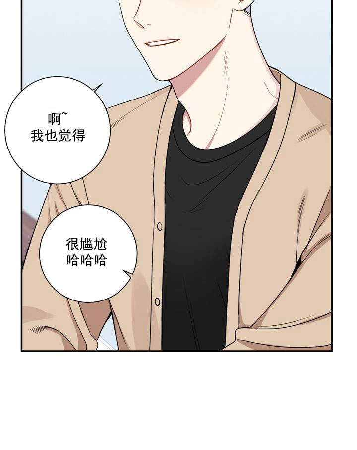 《不过期季节》漫画最新章节第17话免费下拉式在线观看章节第【1】张图片