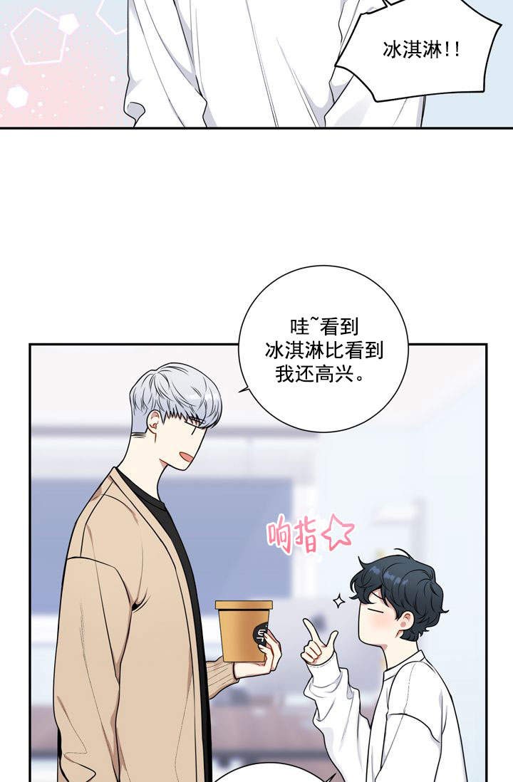 《不过期季节》漫画最新章节第17话免费下拉式在线观看章节第【13】张图片