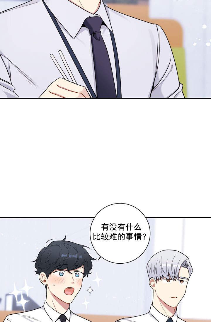 《不过期季节》漫画最新章节第18话免费下拉式在线观看章节第【5】张图片