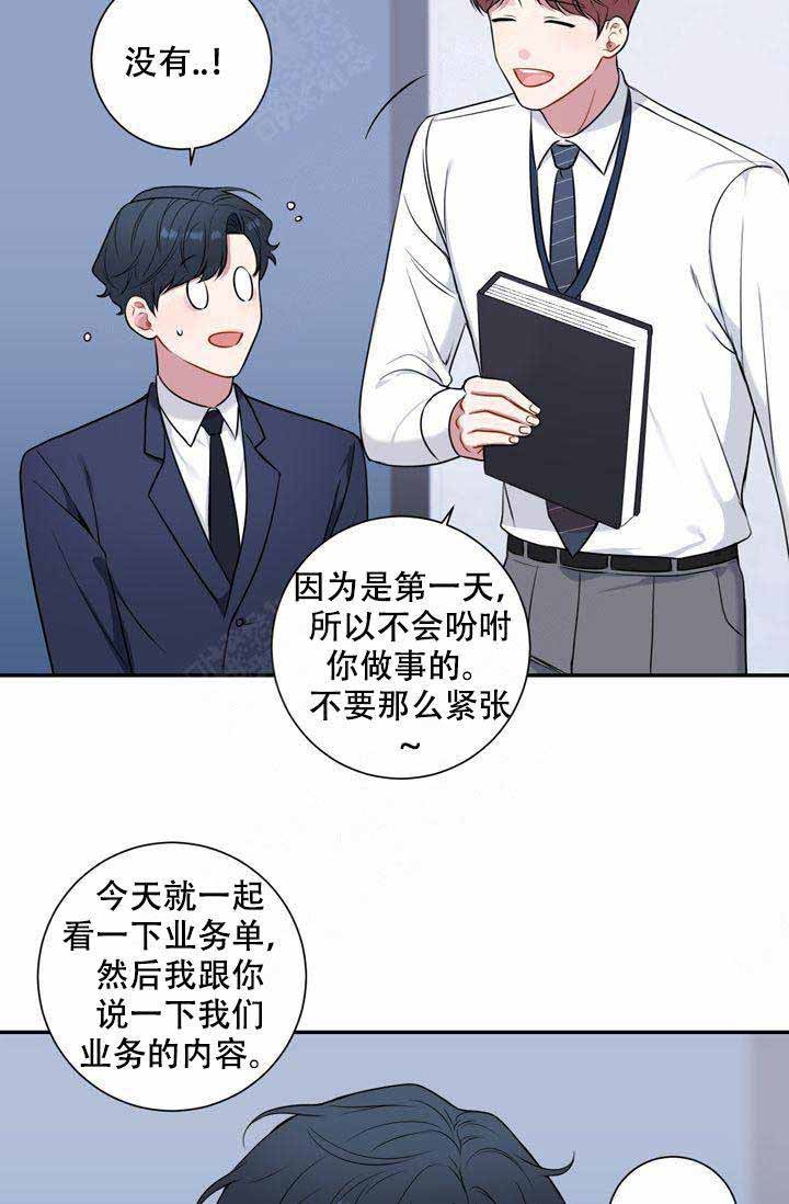 《不过期季节》漫画最新章节第12话免费下拉式在线观看章节第【18】张图片