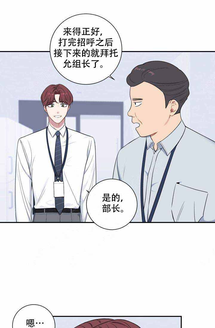 《不过期季节》漫画最新章节第12话免费下拉式在线观看章节第【34】张图片