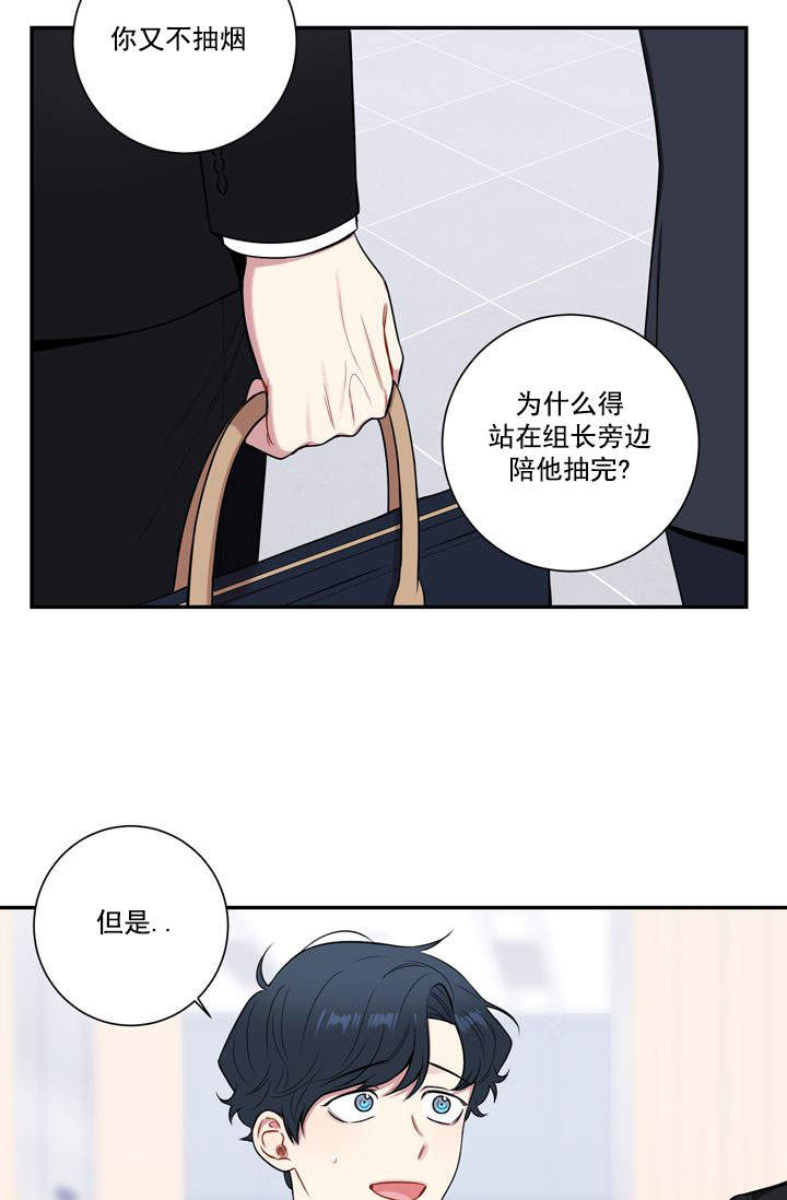 《不过期季节》漫画最新章节第23话免费下拉式在线观看章节第【15】张图片