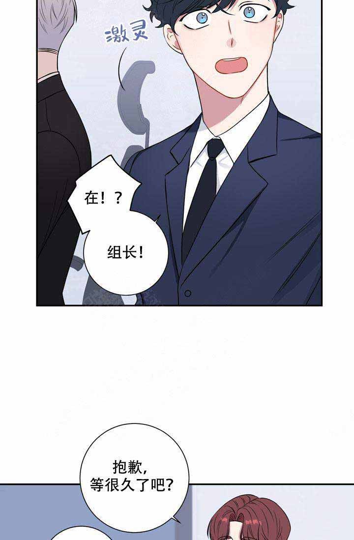 《不过期季节》漫画最新章节第12话免费下拉式在线观看章节第【19】张图片