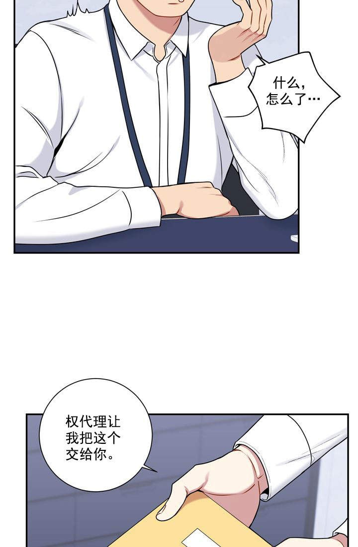 《不过期季节》漫画最新章节第16话免费下拉式在线观看章节第【12】张图片