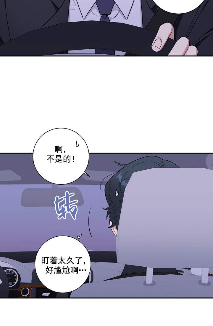 《不过期季节》漫画最新章节第20话免费下拉式在线观看章节第【11】张图片