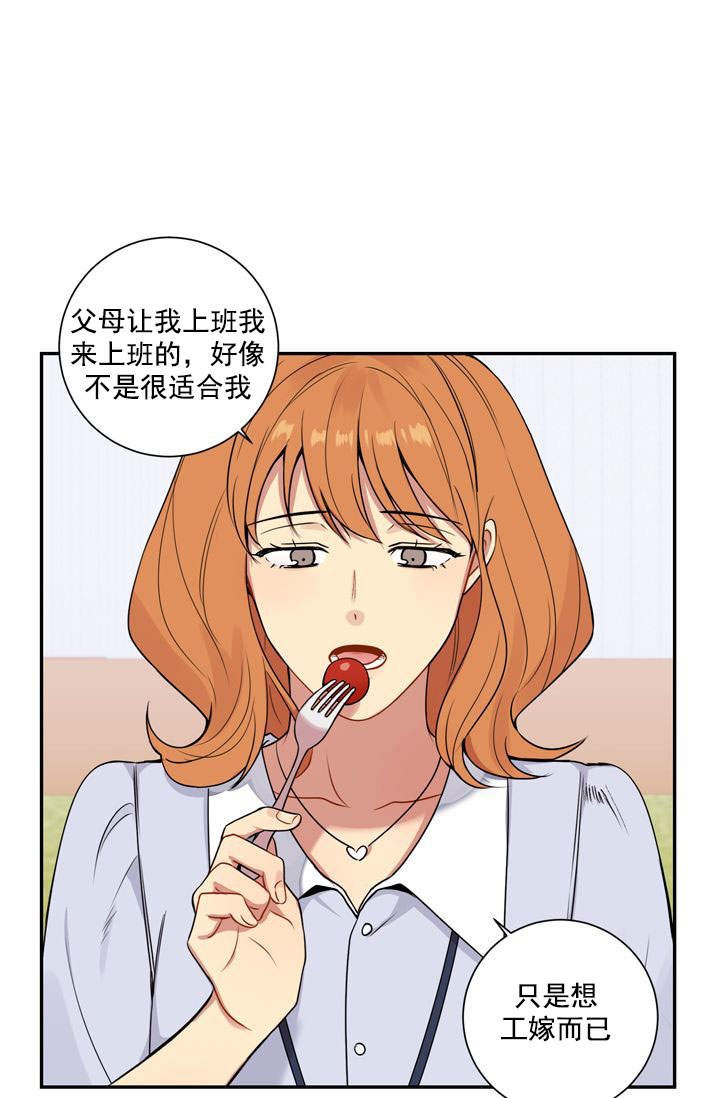 《不过期季节》漫画最新章节第18话免费下拉式在线观看章节第【2】张图片