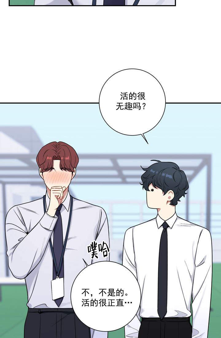 《不过期季节》漫画最新章节第19话免费下拉式在线观看章节第【11】张图片