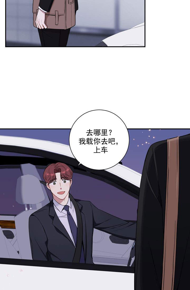 《不过期季节》漫画最新章节第20话免费下拉式在线观看章节第【18】张图片