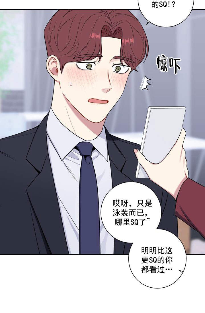 《不过期季节》漫画最新章节第21话免费下拉式在线观看章节第【22】张图片