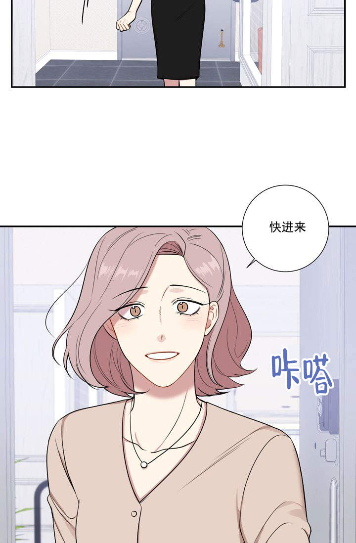 《不过期季节》漫画最新章节第23话免费下拉式在线观看章节第【3】张图片