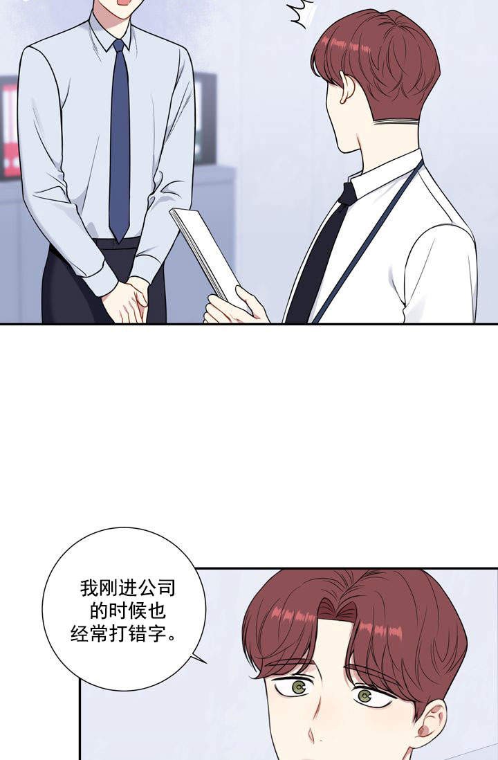 《不过期季节》漫画最新章节第17话免费下拉式在线观看章节第【30】张图片