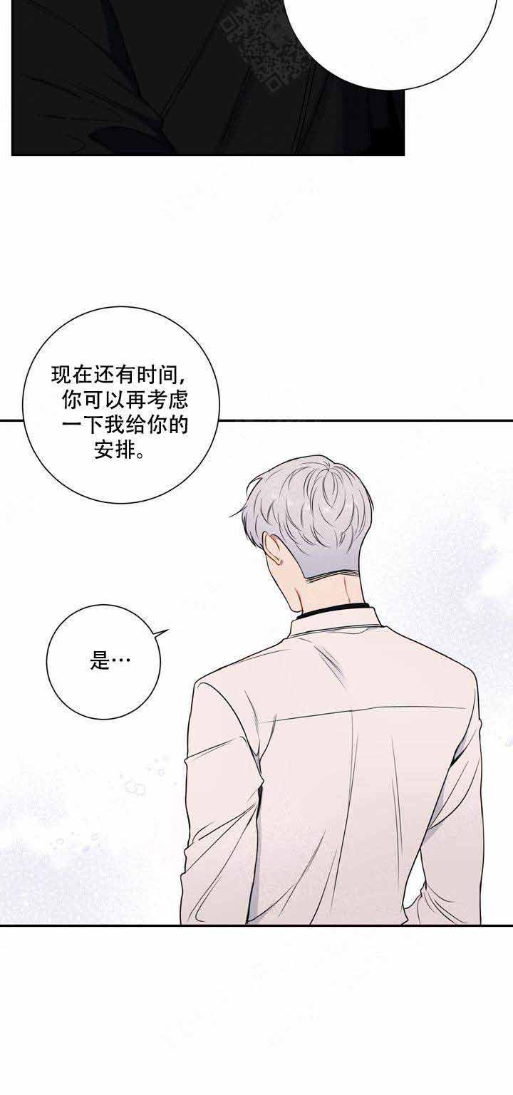 《不过期季节》漫画最新章节第4话免费下拉式在线观看章节第【1】张图片