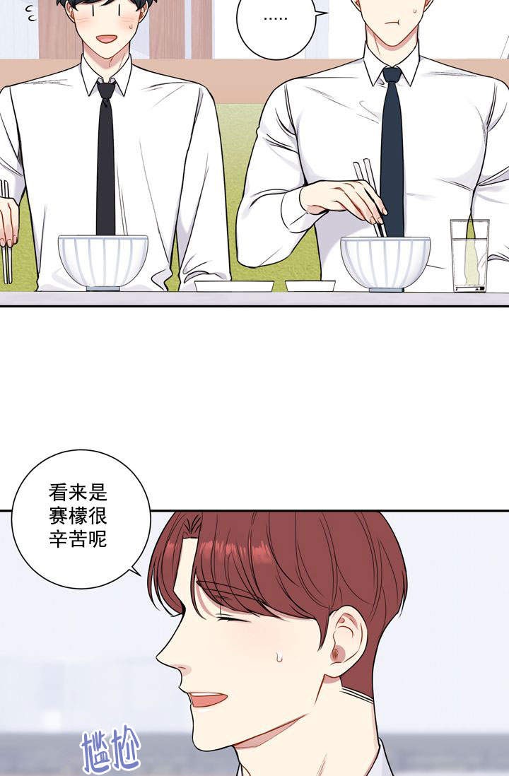 《不过期季节》漫画最新章节第19话免费下拉式在线观看章节第【23】张图片