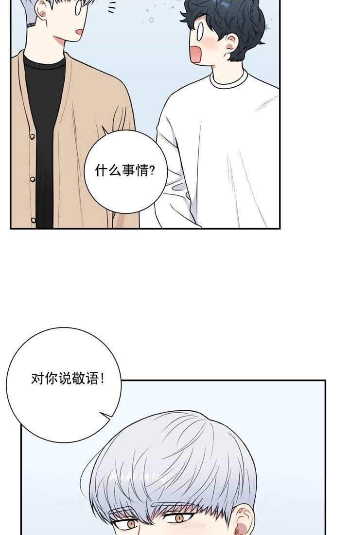 《不过期季节》漫画最新章节第17话免费下拉式在线观看章节第【2】张图片