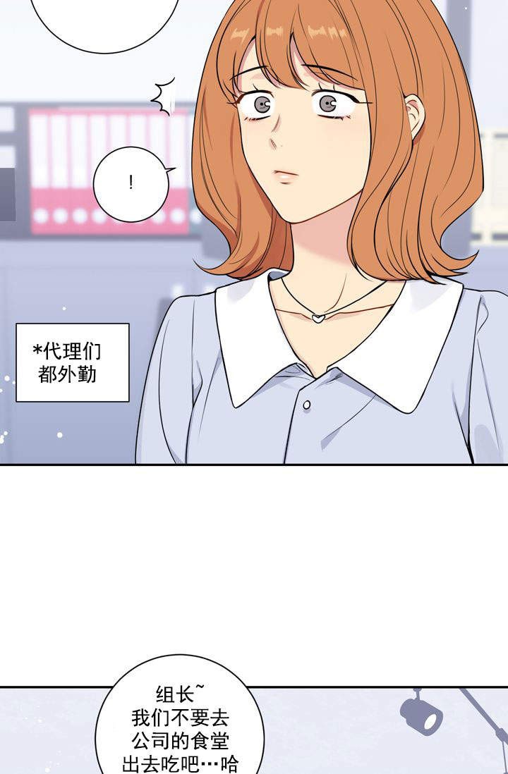 《不过期季节》漫画最新章节第18话免费下拉式在线观看章节第【10】张图片