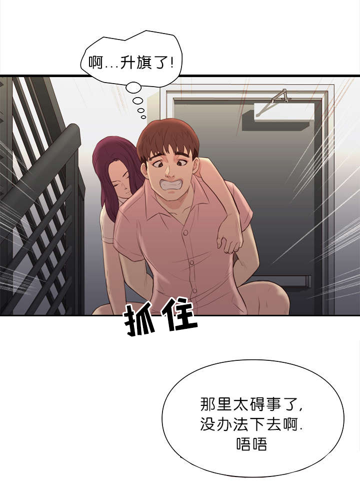 《神的香气》漫画最新章节第23话免费下拉式在线观看章节第【8】张图片