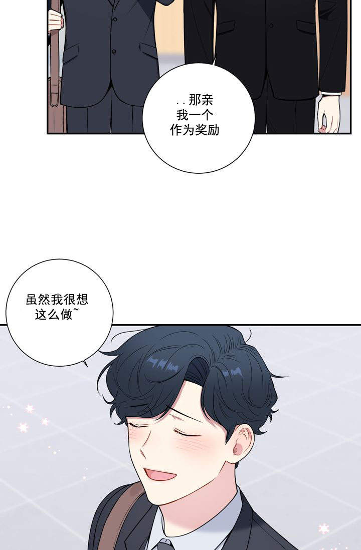 《不过期季节》漫画最新章节第23话免费下拉式在线观看章节第【11】张图片