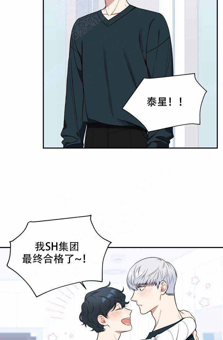 《不过期季节》漫画最新章节第8话免费下拉式在线观看章节第【2】张图片