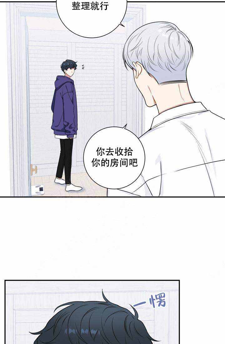 《不过期季节》漫画最新章节第10话免费下拉式在线观看章节第【4】张图片