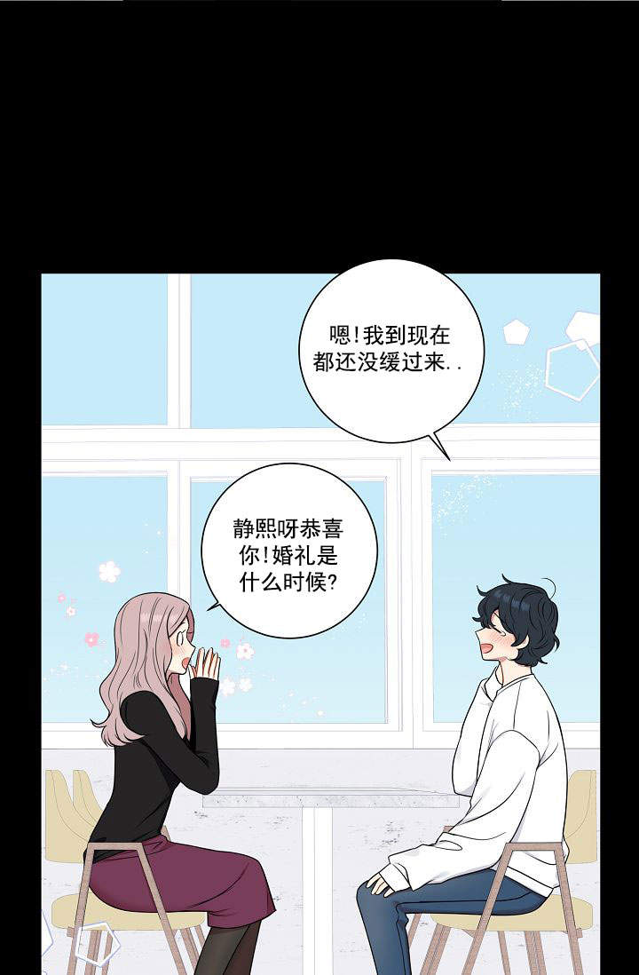 《不过期季节》漫画最新章节第25话免费下拉式在线观看章节第【12】张图片