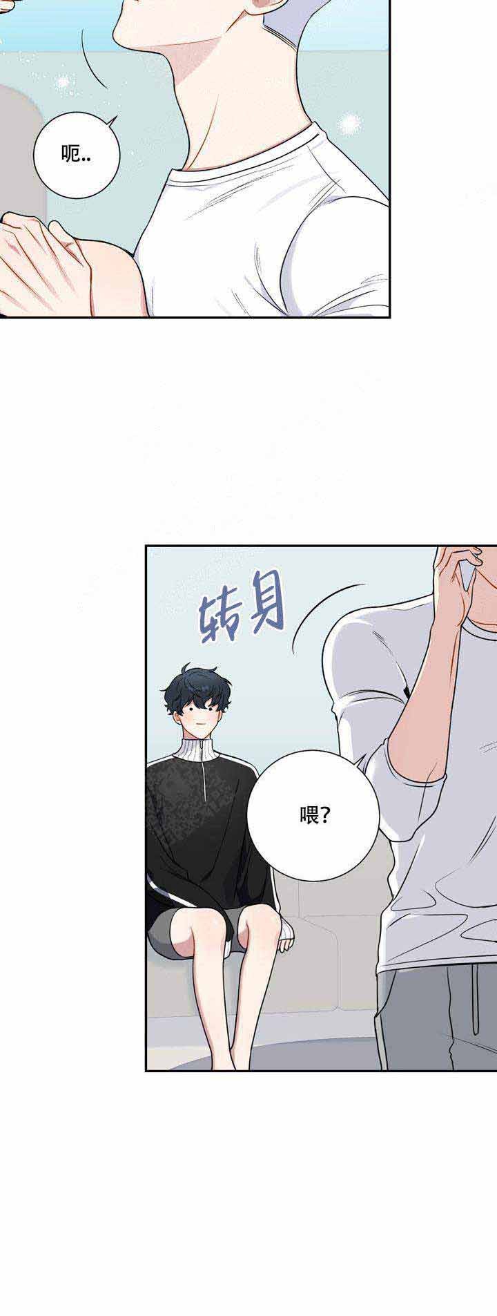 《不过期季节》漫画最新章节第9话免费下拉式在线观看章节第【1】张图片