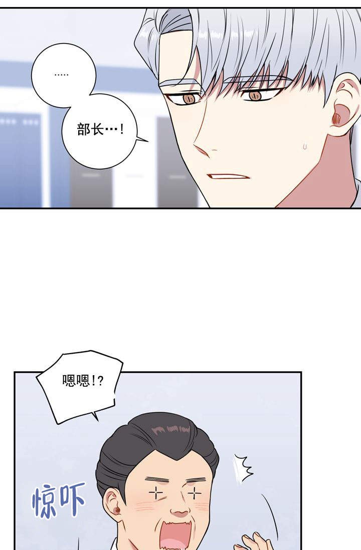 《不过期季节》漫画最新章节第16话免费下拉式在线观看章节第【13】张图片