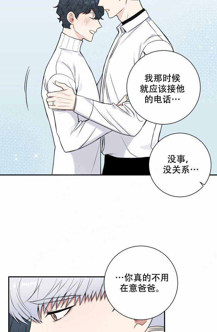 《不过期季节》漫画最新章节第5话免费下拉式在线观看章节第【4】张图片