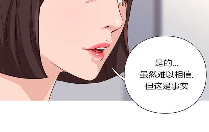 《神的香气》漫画最新章节第56话免费下拉式在线观看章节第【13】张图片