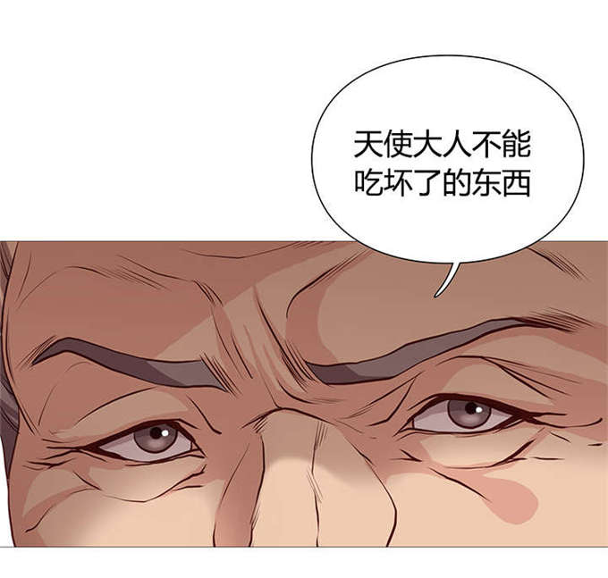 《神的香气》漫画最新章节第45话免费下拉式在线观看章节第【9】张图片