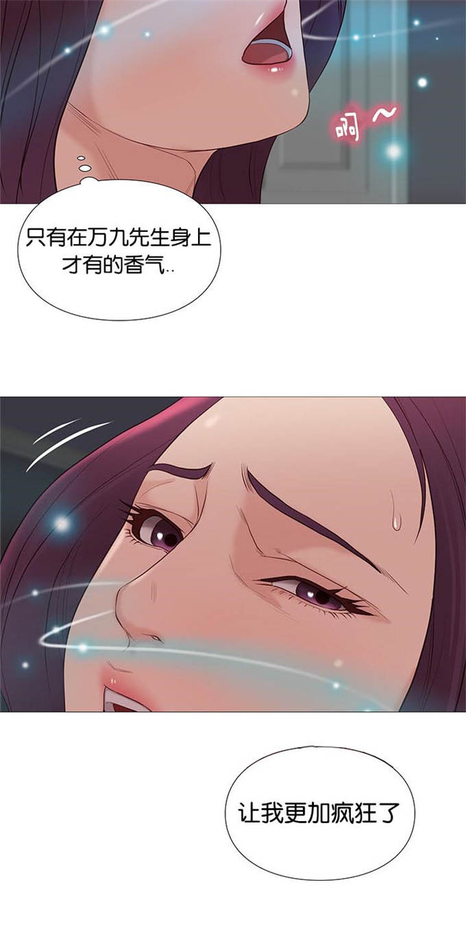 《神的香气》漫画最新章节第78话免费下拉式在线观看章节第【5】张图片