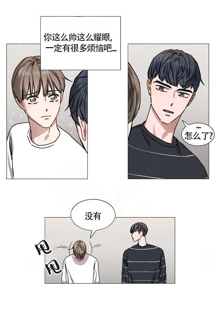 《自炊料理王》漫画最新章节第5话免费下拉式在线观看章节第【10】张图片