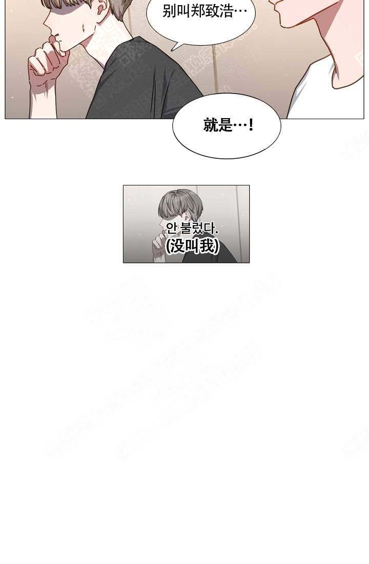 《自炊料理王》漫画最新章节第20话免费下拉式在线观看章节第【10】张图片