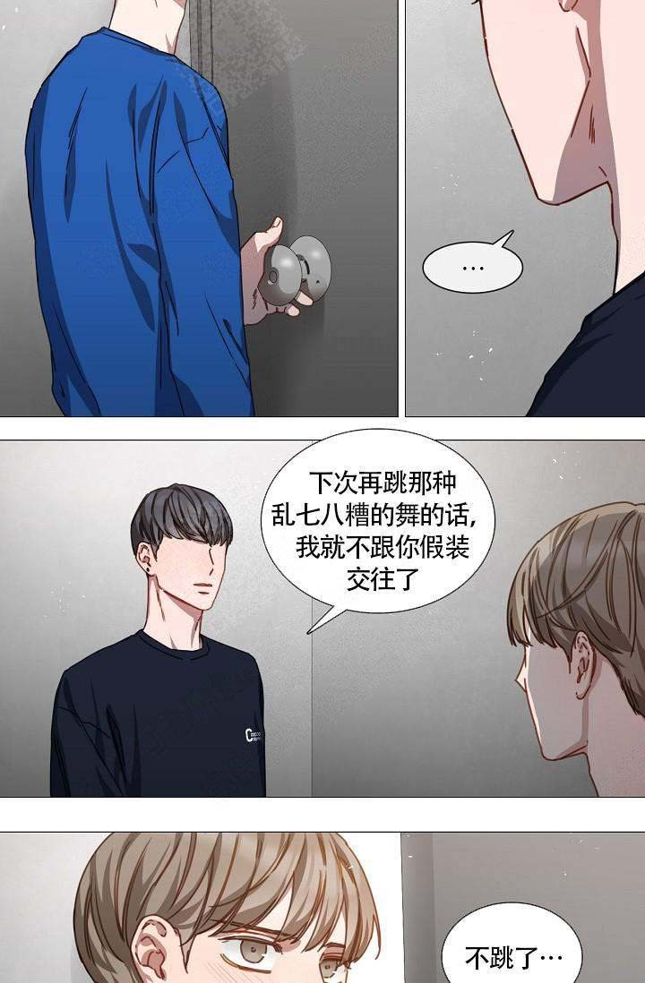 《自炊料理王》漫画最新章节第12话免费下拉式在线观看章节第【2】张图片