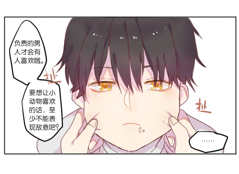 《320F4》漫画最新章节第5话免费下拉式在线观看章节第【24】张图片