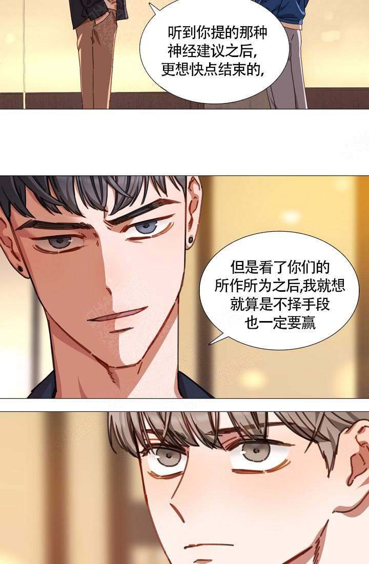 《自炊料理王》漫画最新章节第10话免费下拉式在线观看章节第【7】张图片