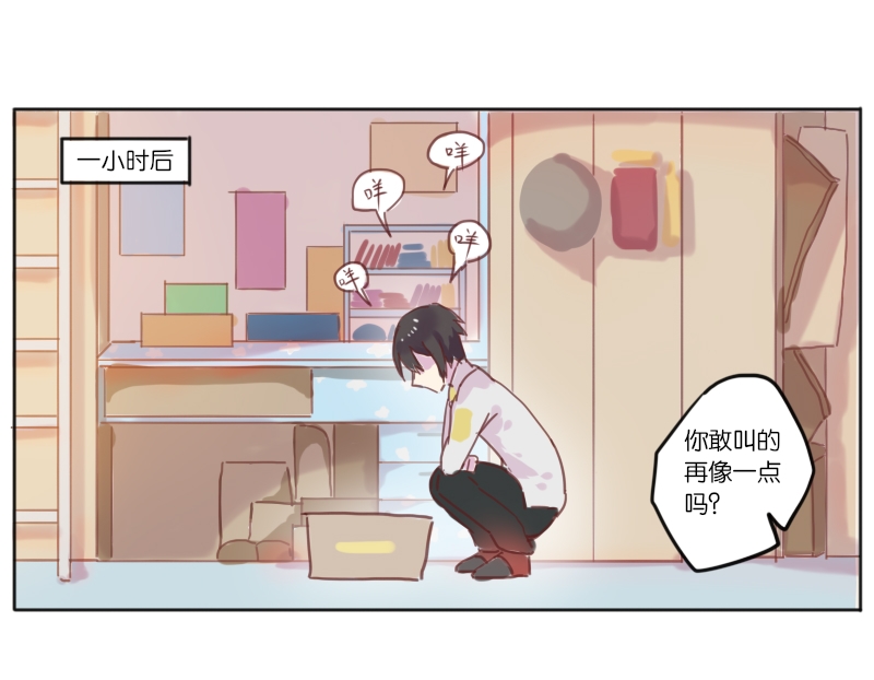 《320F4》漫画最新章节第5话免费下拉式在线观看章节第【21】张图片